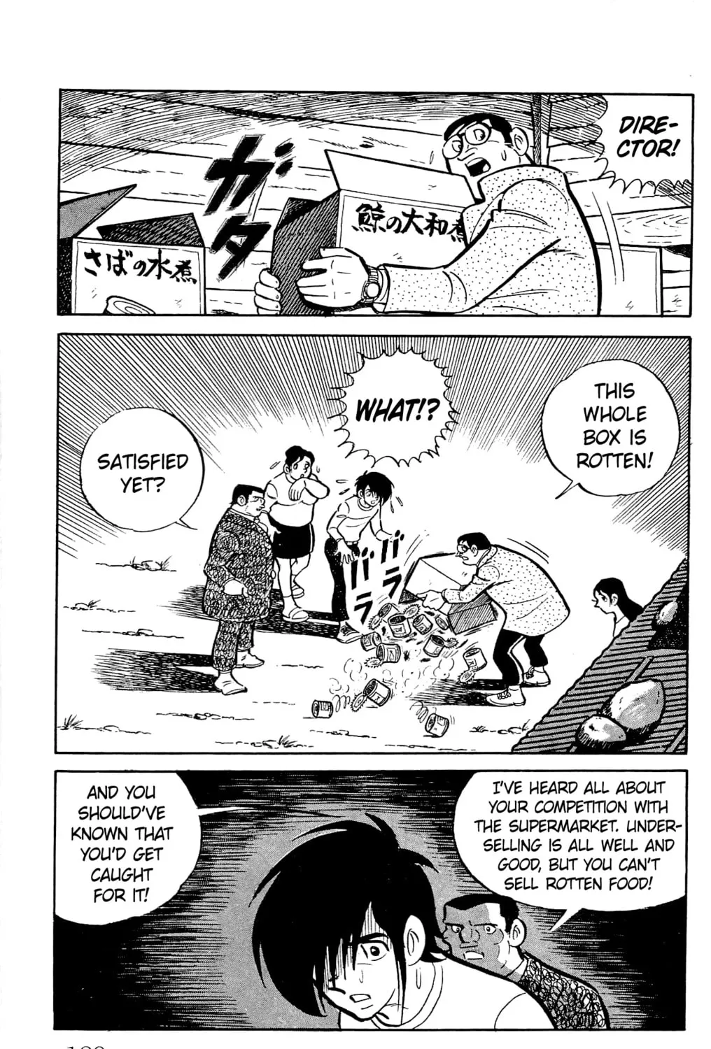 Read Money Kid chapter 22 image 44 on Lezhin
