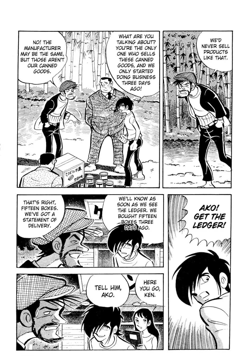 Read Money Kid chapter 22 image 48 on Lezhin