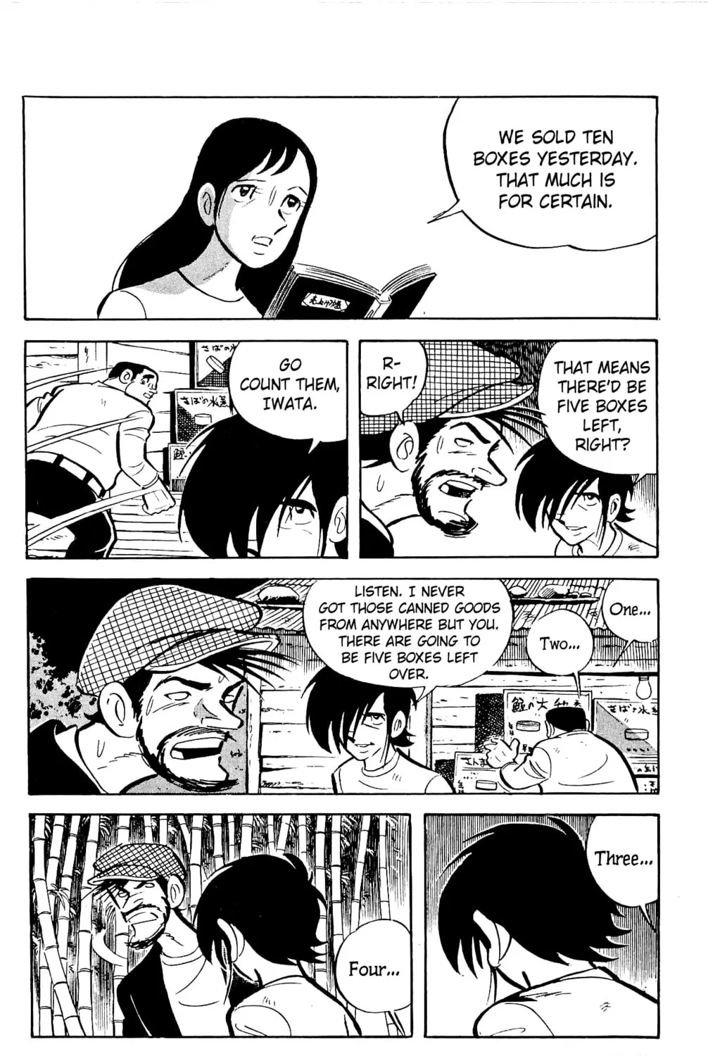 Read Money Kid chapter 22 image 50 on Lezhin