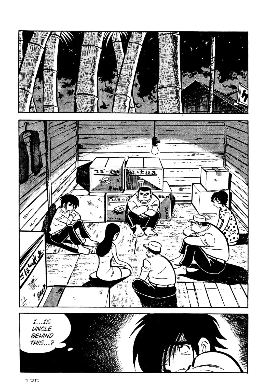 Read Money Kid chapter 22 image 56 on Lezhin