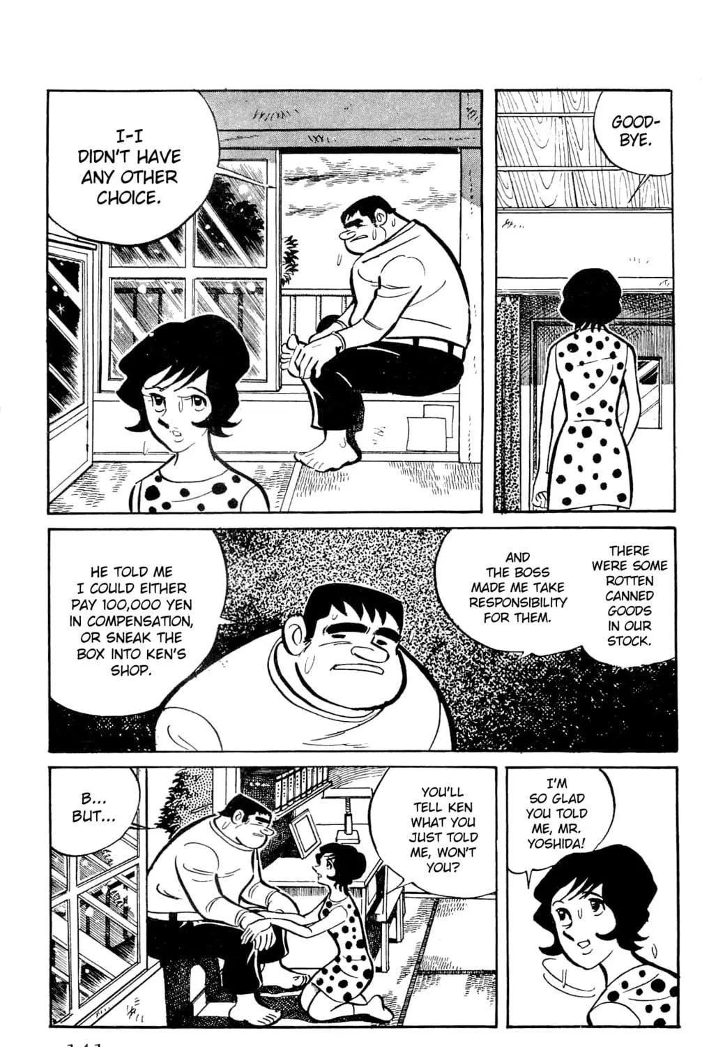 Read Money Kid chapter 22 image 68 on Lezhin