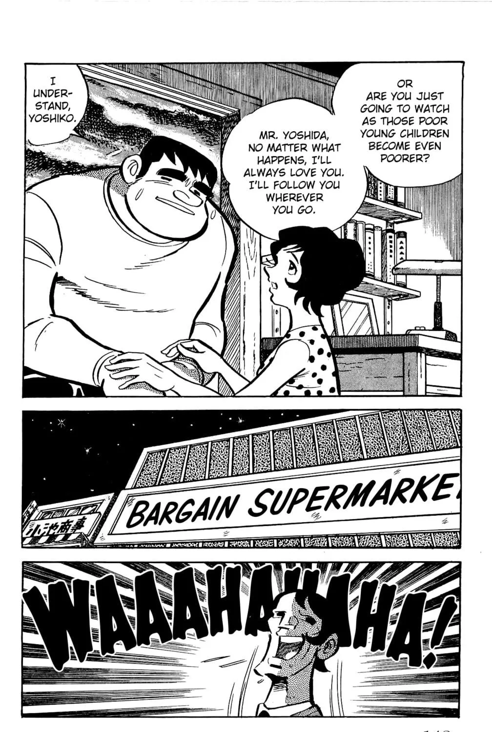 Read Money Kid chapter 22 image 70 on Lezhin