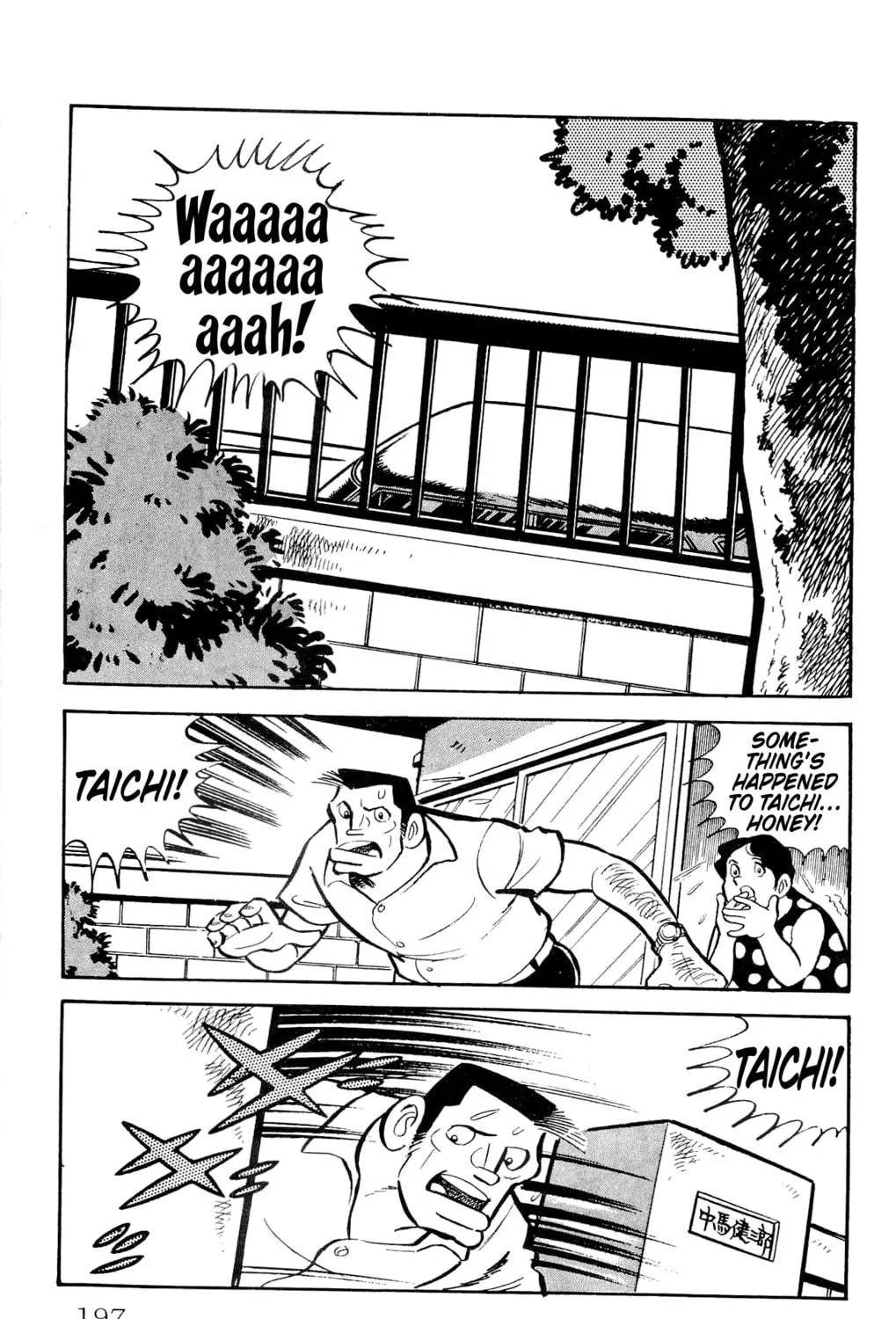 Read Money Kid chapter 23 image 100 on Lezhin