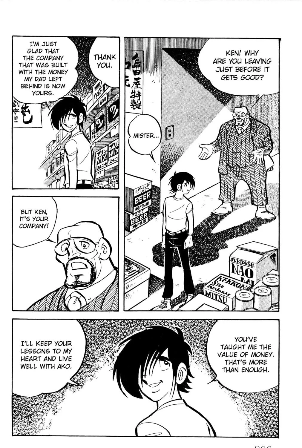 Read Money Kid chapter 23 image 118 on Lezhin
