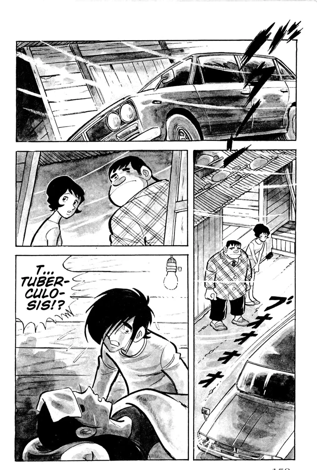 Read Money Kid chapter 23 image 12 on Lezhin