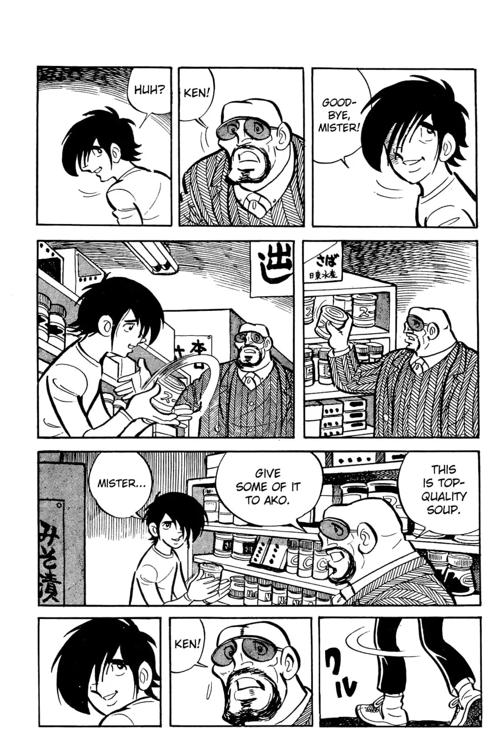 Read Money Kid chapter 23 image 120 on Lezhin