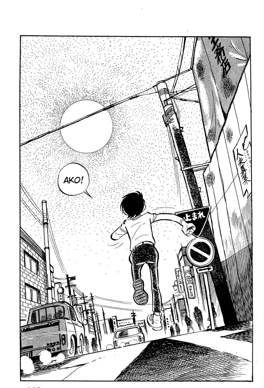 Read Money Kid chapter 23 image 124 on Lezhin