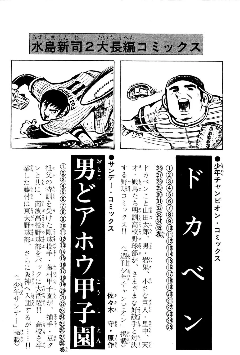 Read Money Kid chapter 23 image 128 on Lezhin