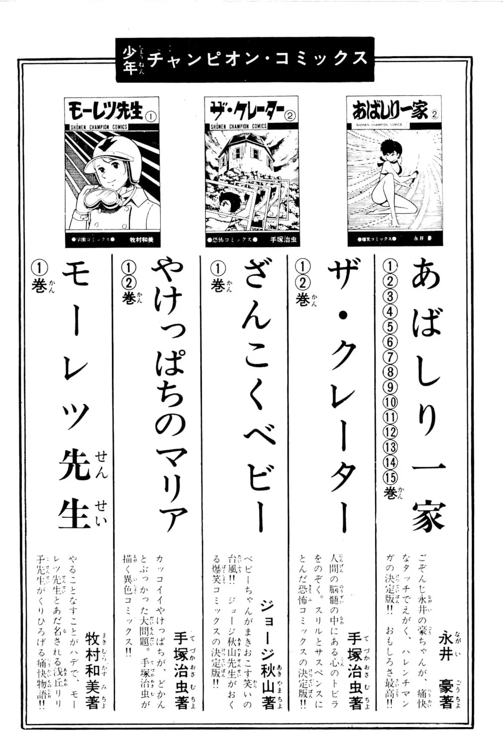 Read Money Kid chapter 23 image 132 on Lezhin