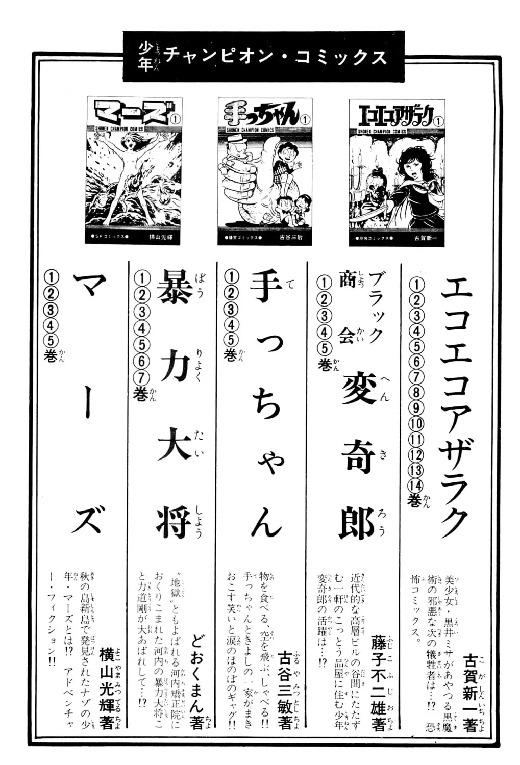 Read Money Kid chapter 23 image 134 on Lezhin