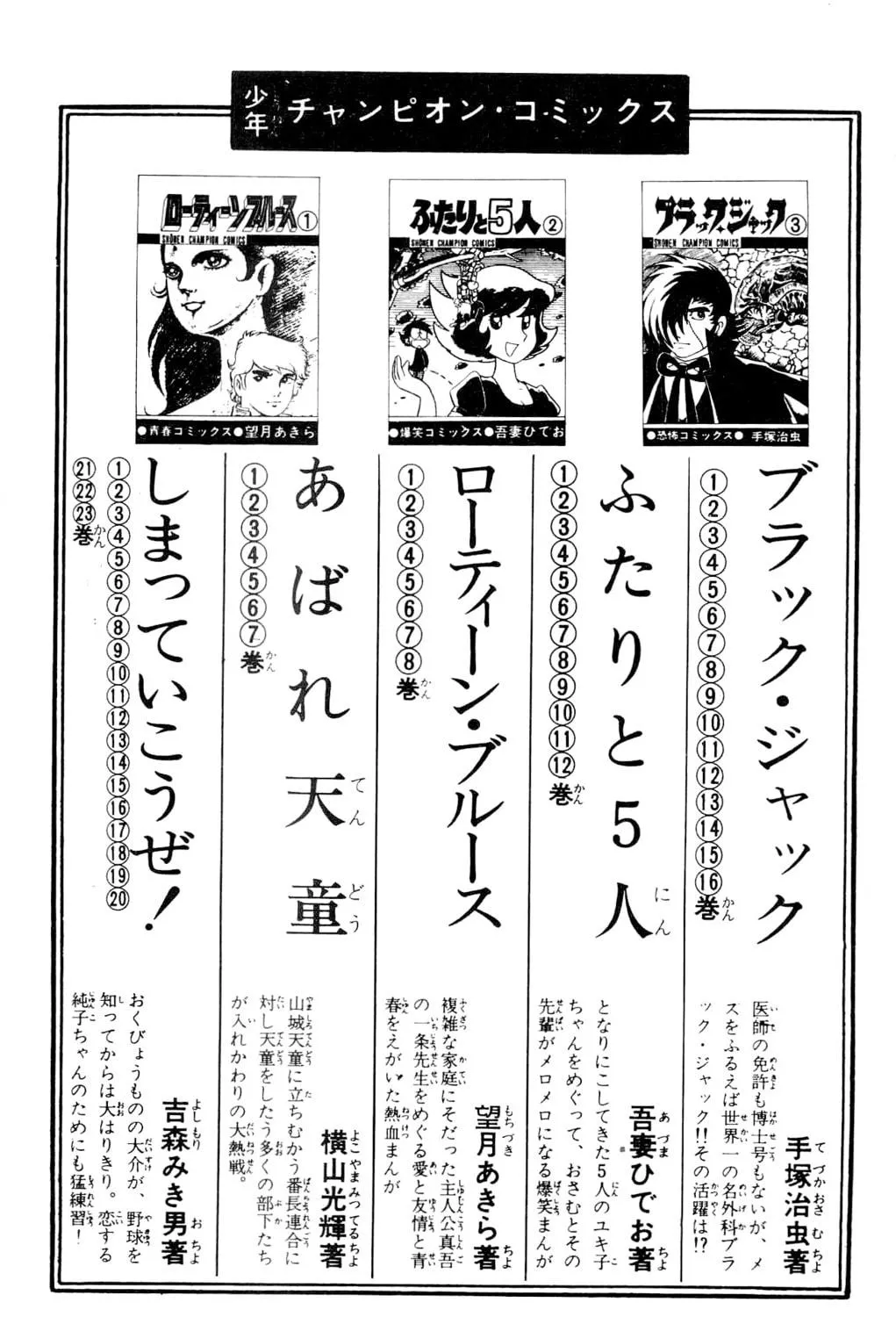 Read Money Kid chapter 23 image 138 on Lezhin