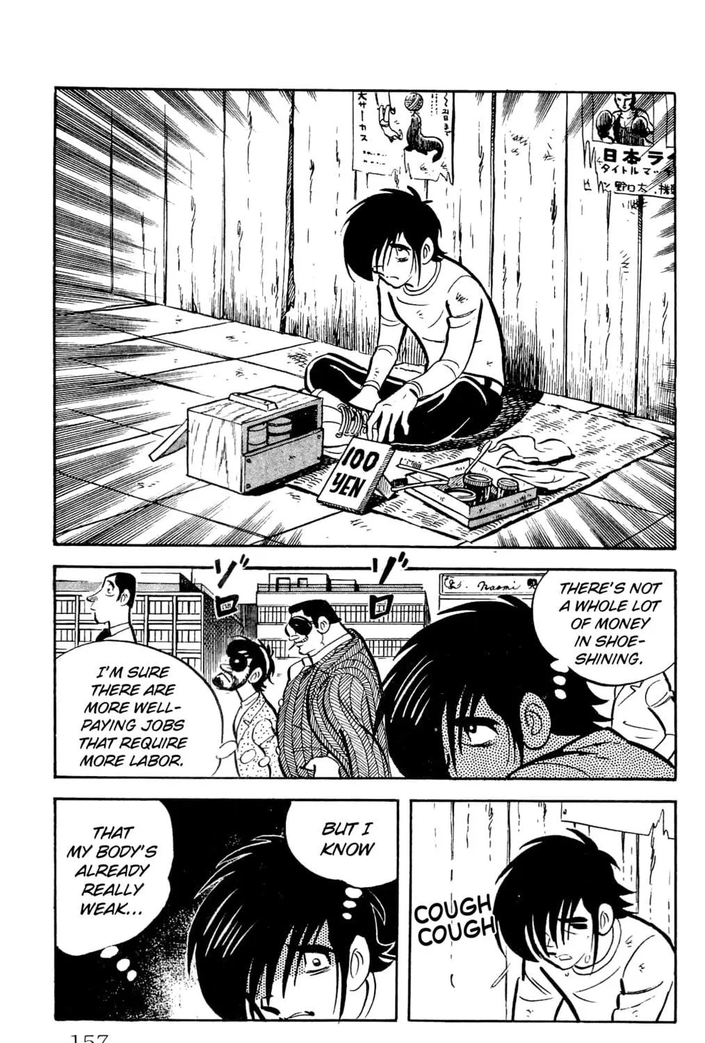 Read Money Kid chapter 23 image 22 on Lezhin