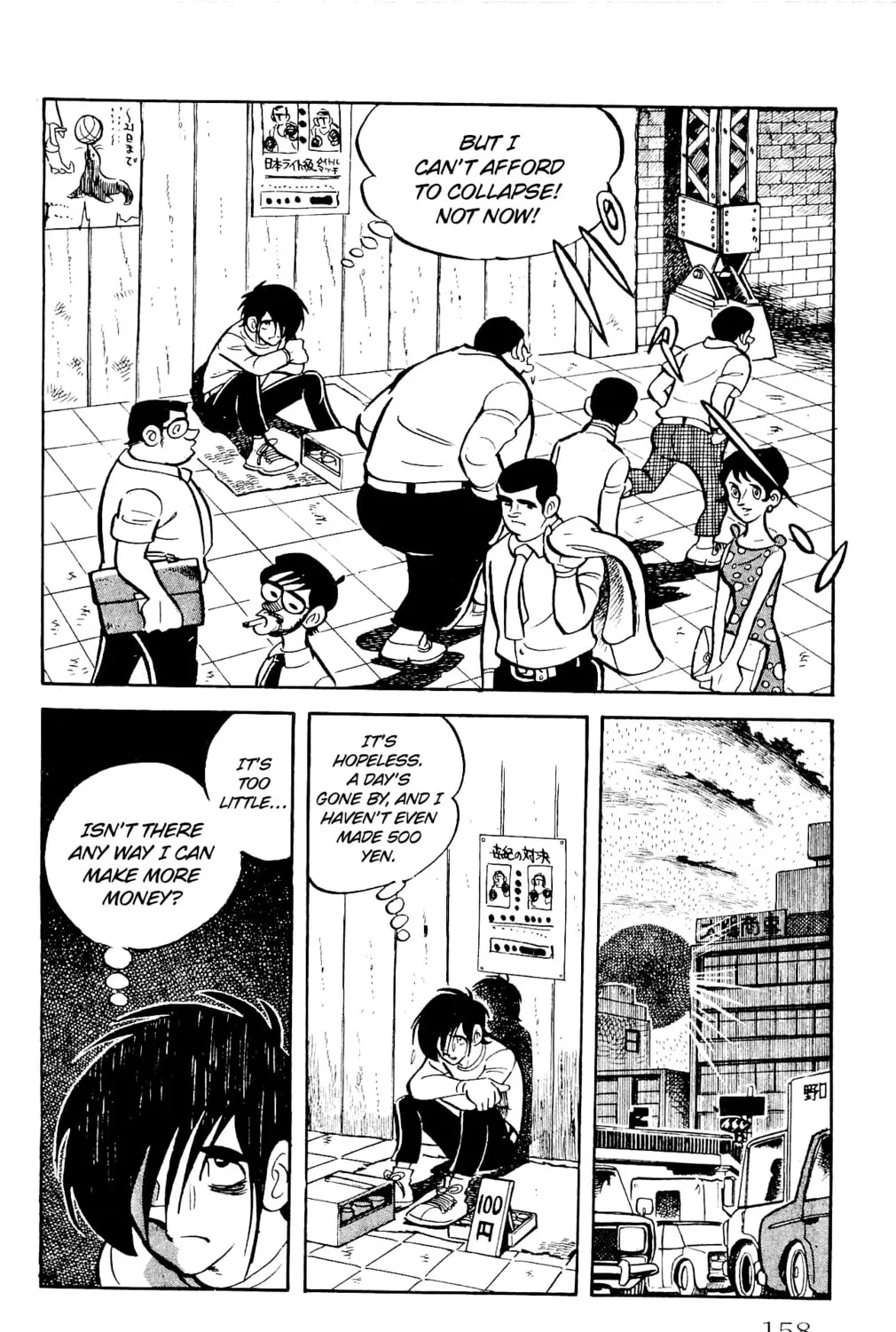 Read Money Kid chapter 23 image 24 on Lezhin