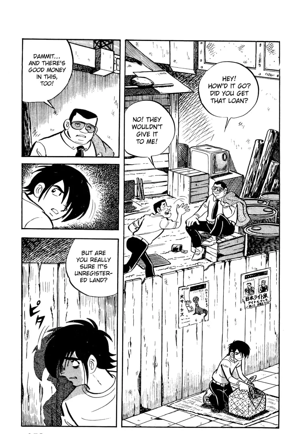 Read Money Kid chapter 23 image 26 on Lezhin