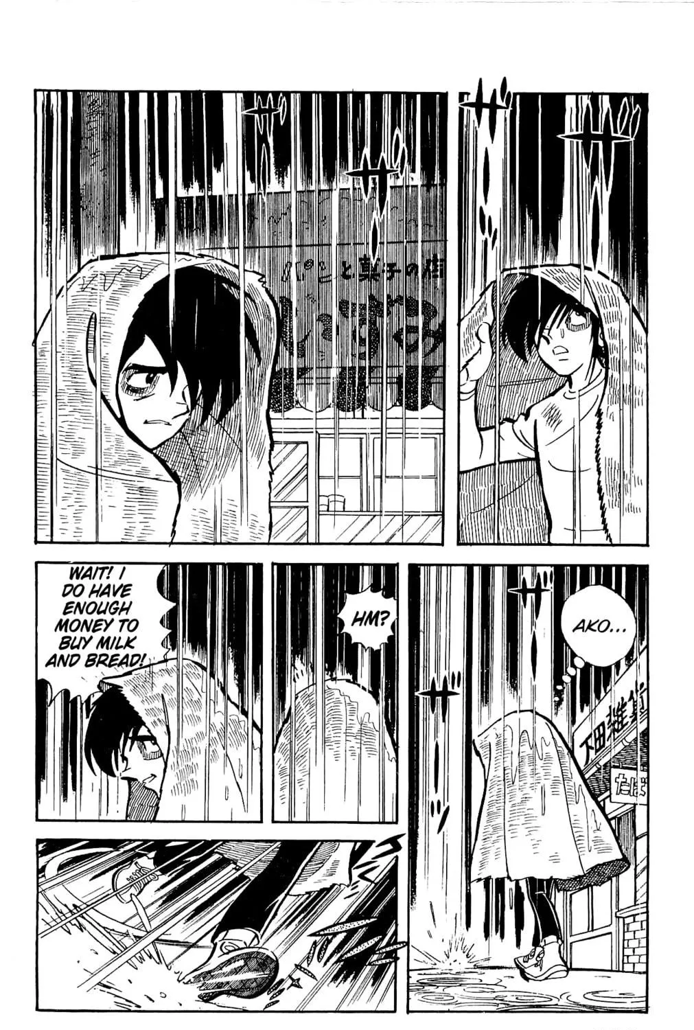 Read Money Kid chapter 23 image 40 on Lezhin