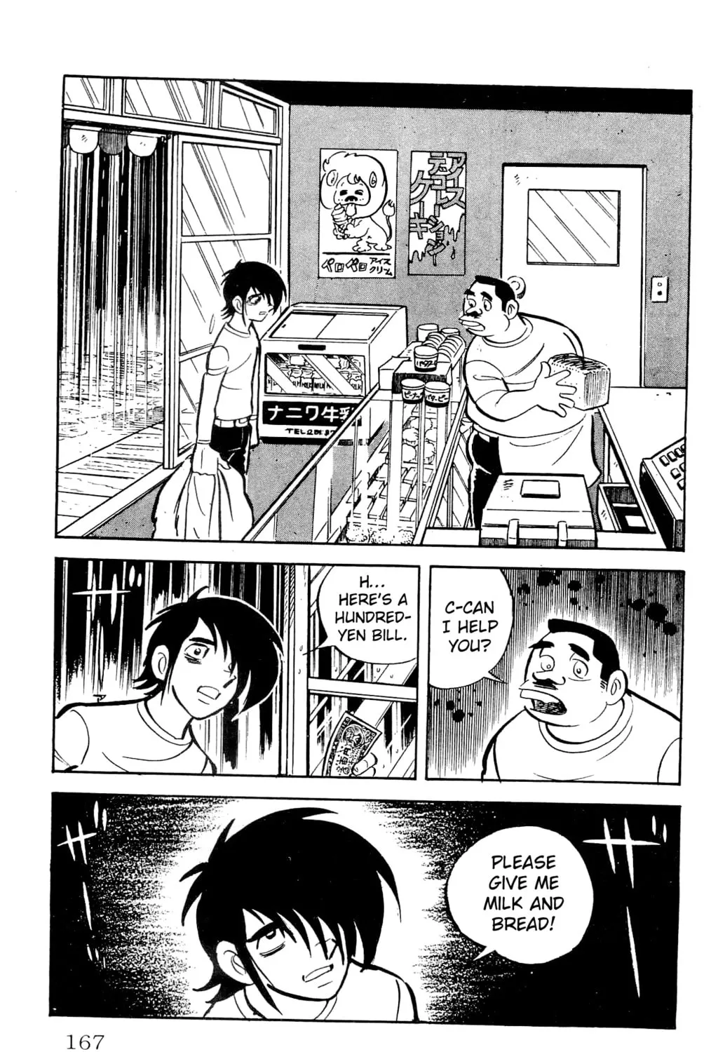 Read Money Kid chapter 23 image 42 on Lezhin