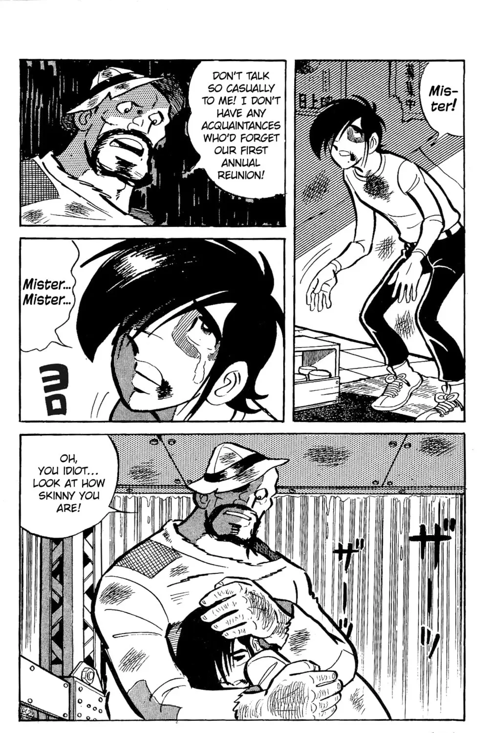 Read Money Kid chapter 23 image 54 on Lezhin