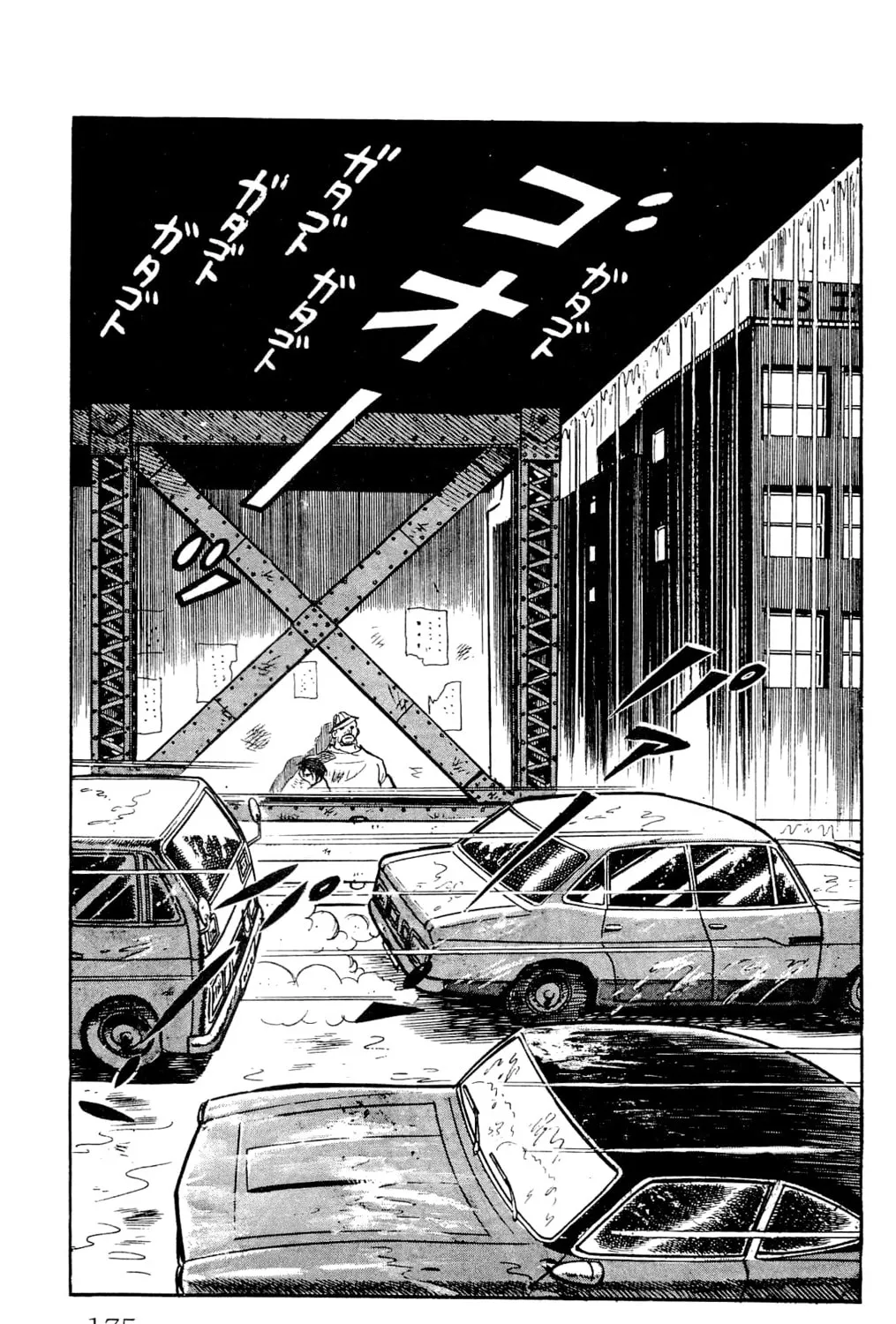 Read Money Kid chapter 23 image 56 on Lezhin