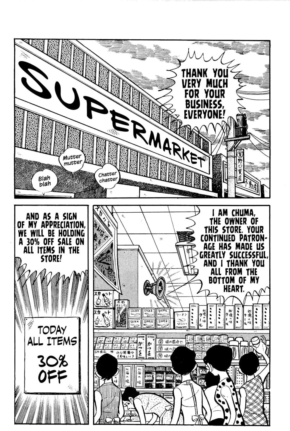 Read Money Kid chapter 23 image 70 on Lezhin