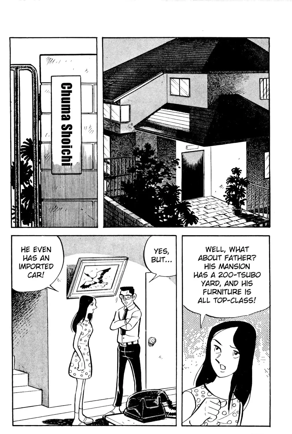 Read Money Kid chapter 23 image 74 on Lezhin