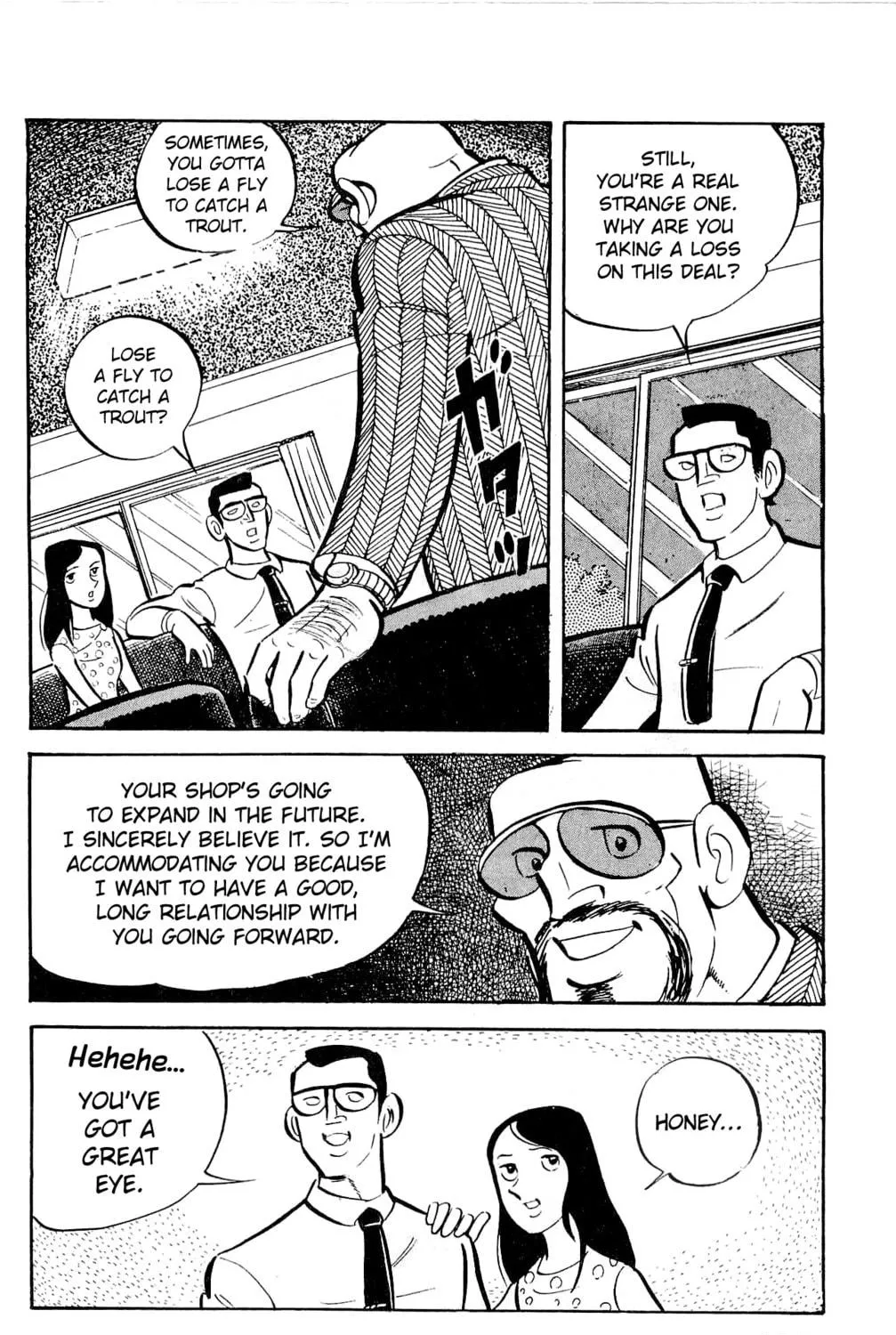 Read Money Kid chapter 23 image 82 on Lezhin