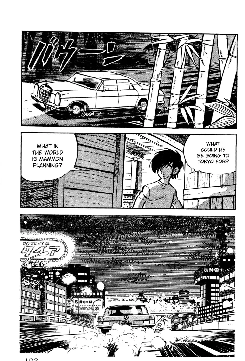 Read Money Kid chapter 23 image 92 on Lezhin