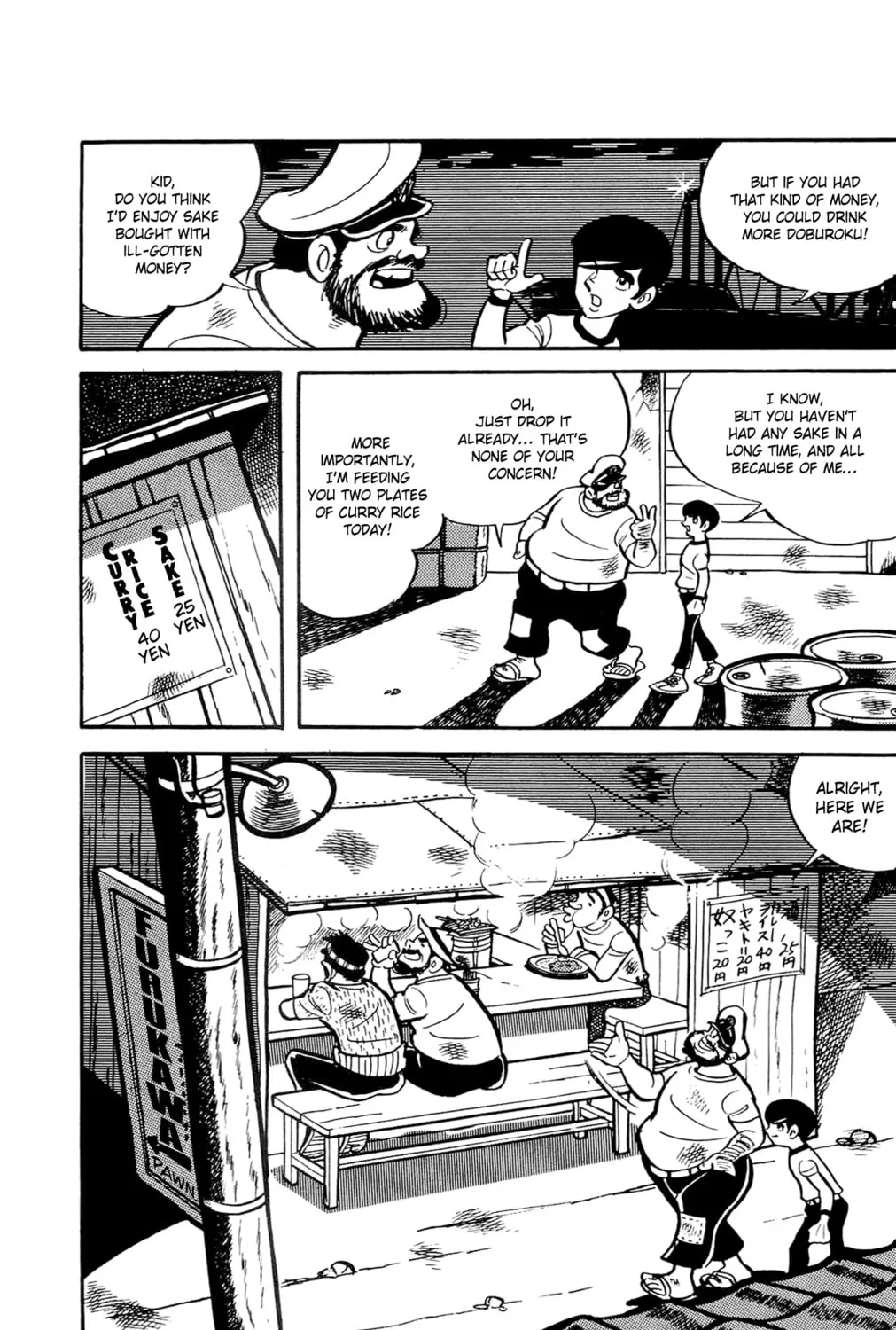 Read Money Kid chapter 3 image 24 on Lezhin