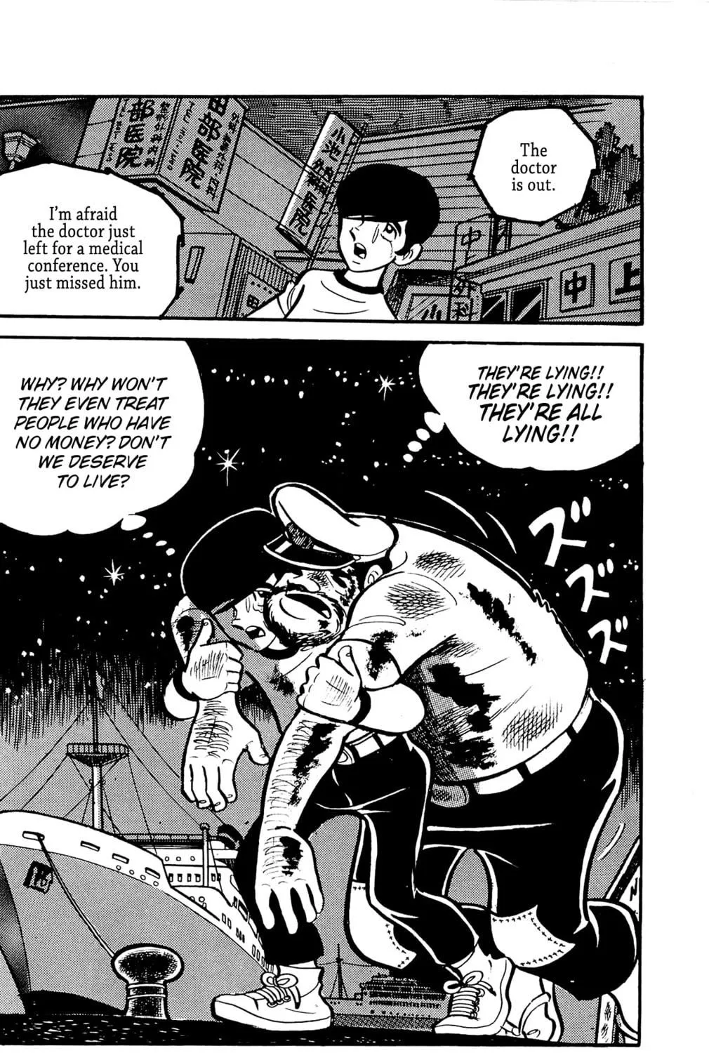 Read Money Kid chapter 3 image 34 on Lezhin