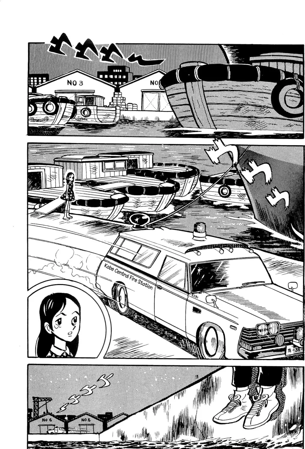 Read Money Kid chapter 3 image 36 on Lezhin