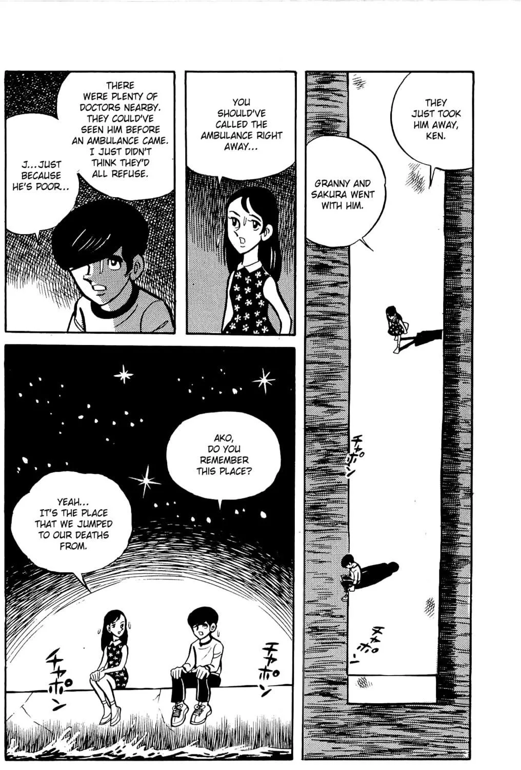 Read Money Kid chapter 3 image 38 on Lezhin