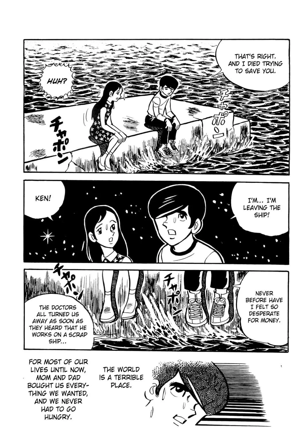 Read Money Kid chapter 3 image 40 on Lezhin