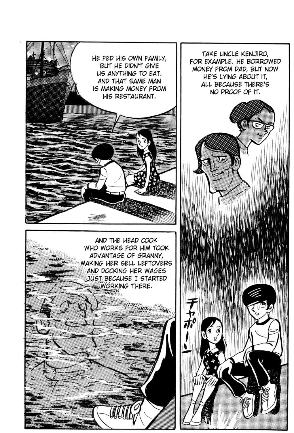 Read Money Kid chapter 3 image 44 on Lezhin