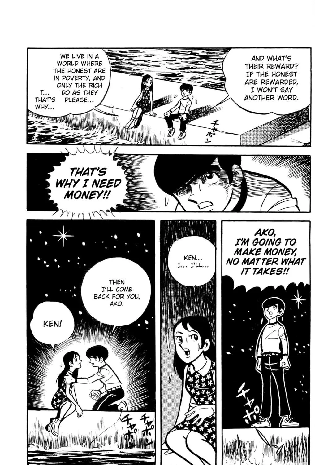 Read Money Kid chapter 3 image 48 on Lezhin