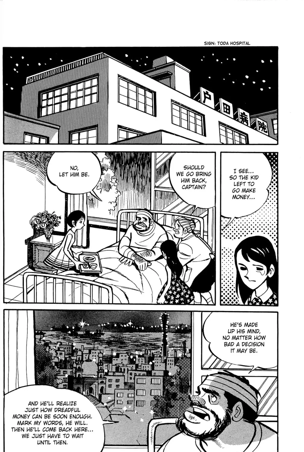 Read Money Kid chapter 3 image 54 on Lezhin