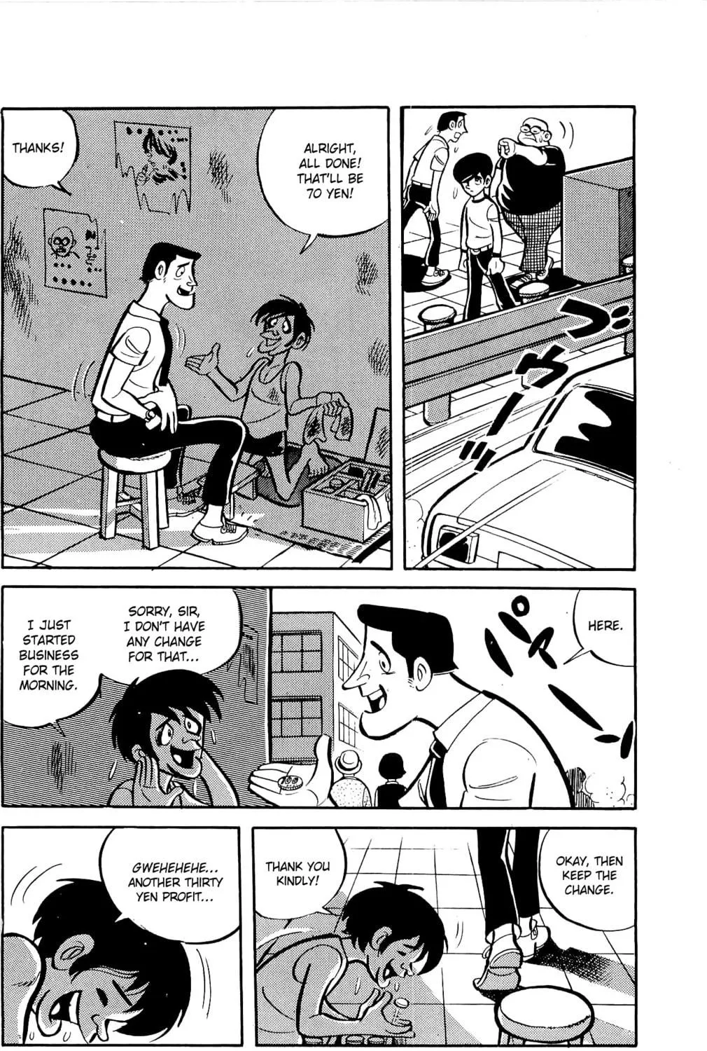 Read Money Kid chapter 3 image 58 on Lezhin