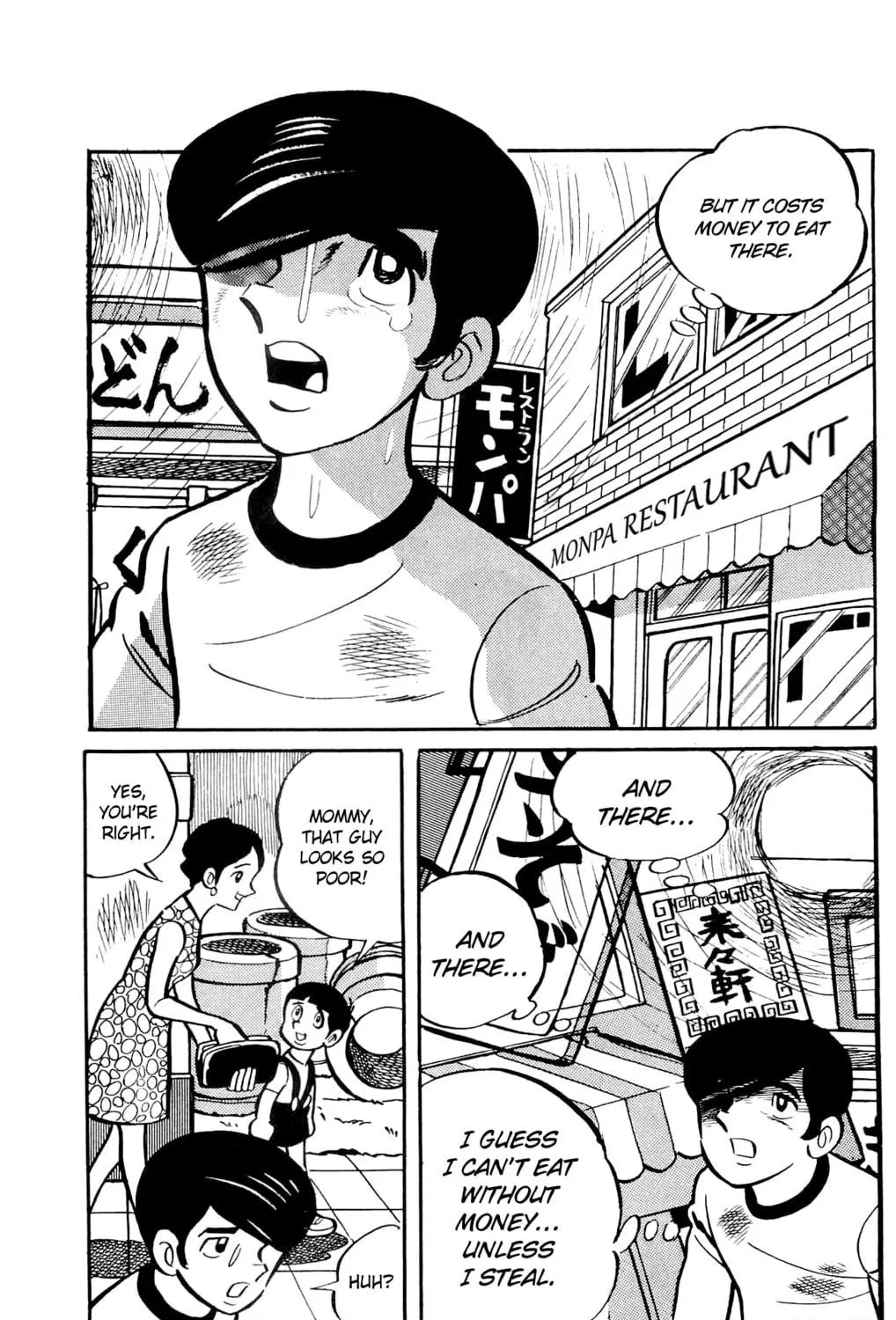 Read Money Kid chapter 3 image 64 on Lezhin