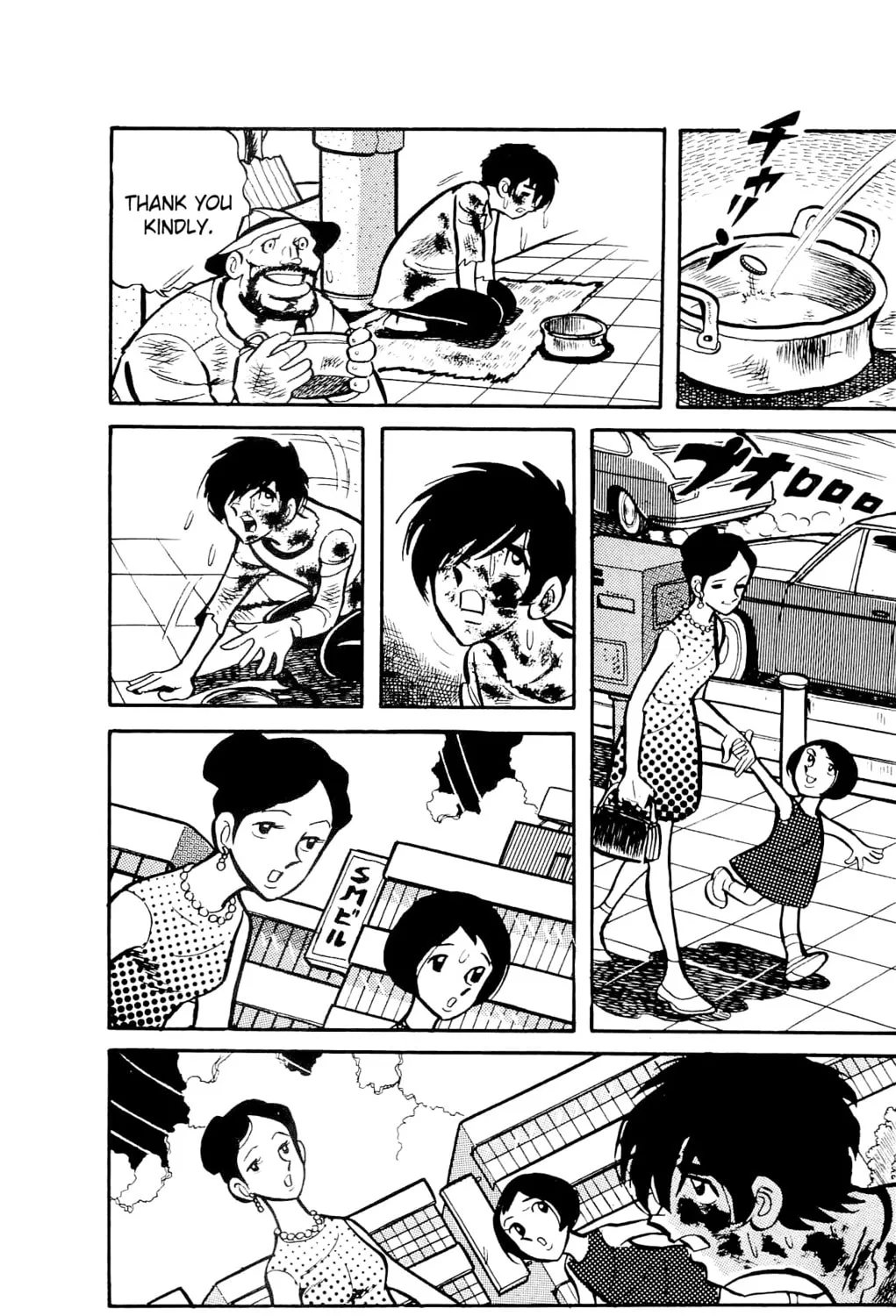 Read Money Kid chapter 4 image 60 on Lezhin