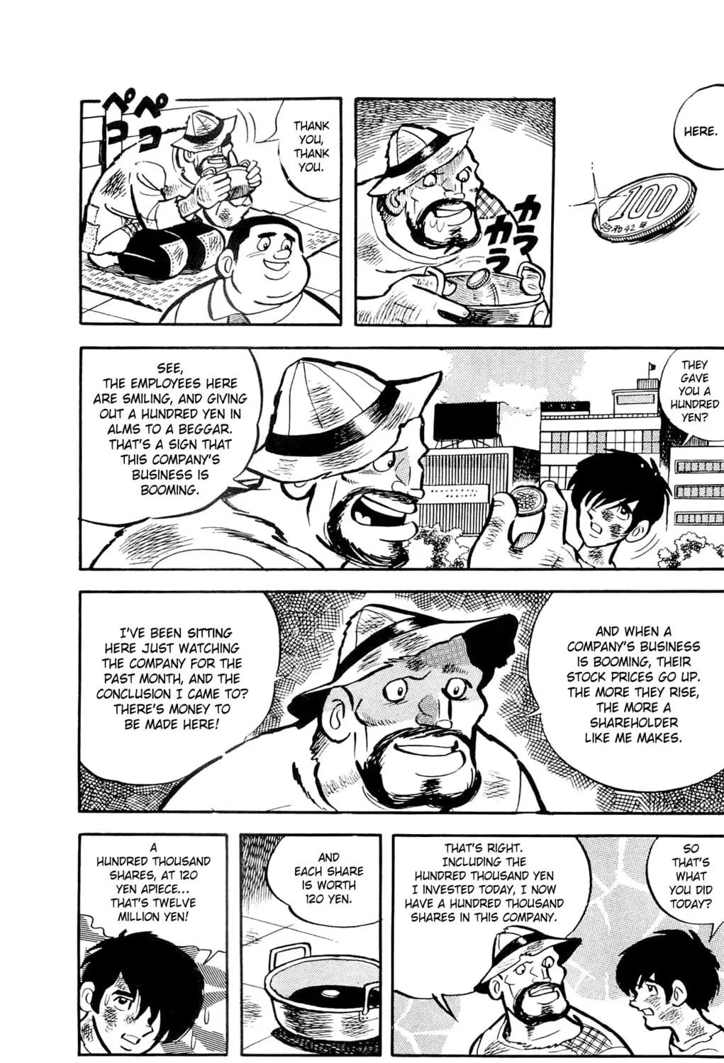 Read Money Kid chapter 5 image 16 on Lezhin