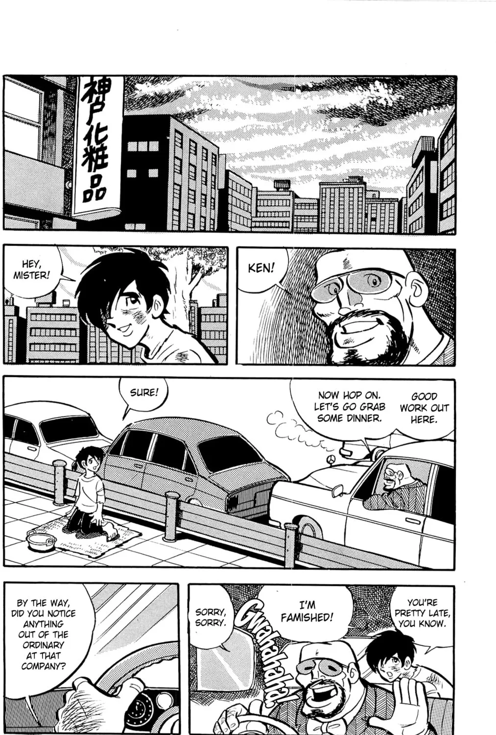 Read Money Kid chapter 5 image 26 on Lezhin