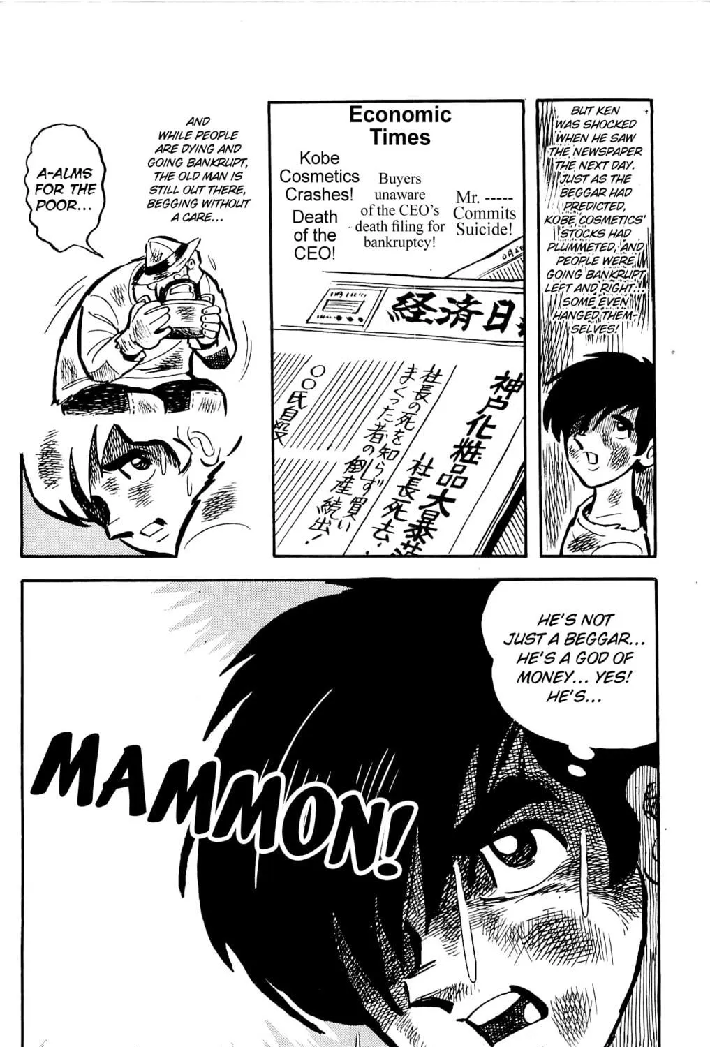 Read Money Kid chapter 5 image 34 on Lezhin