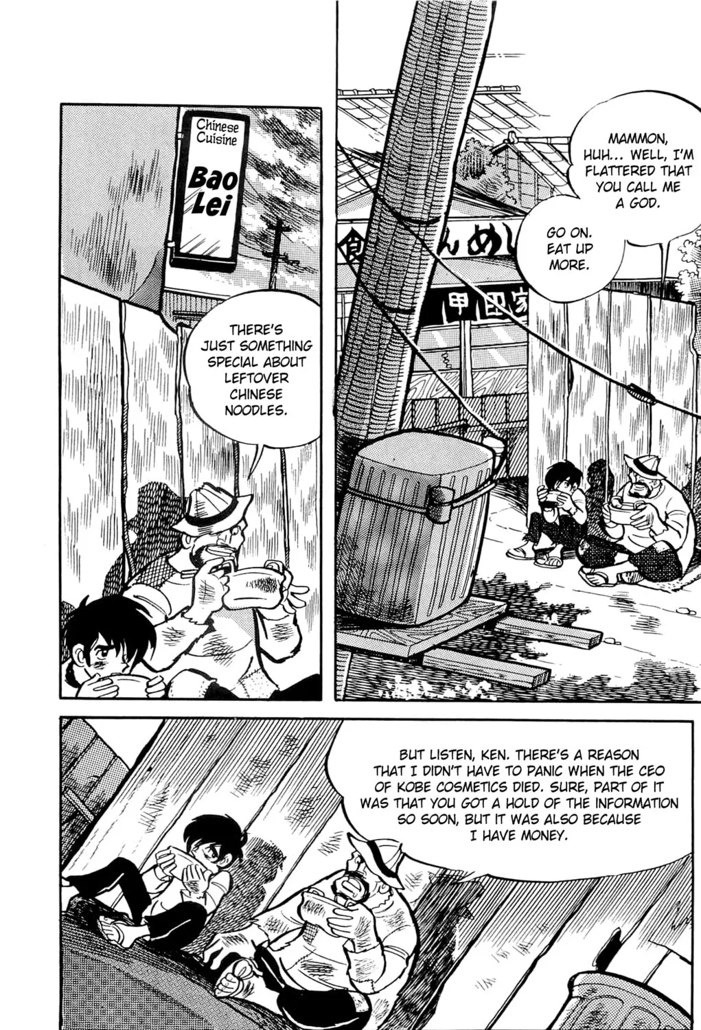 Read Money Kid chapter 5 image 36 on Lezhin