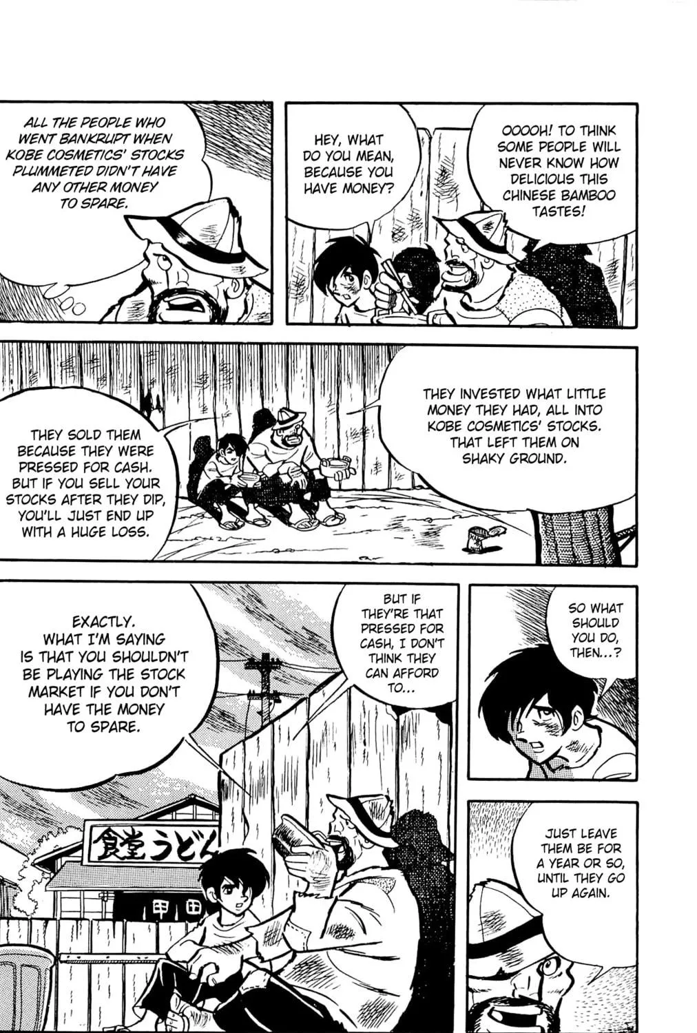 Read Money Kid chapter 5 image 38 on Lezhin