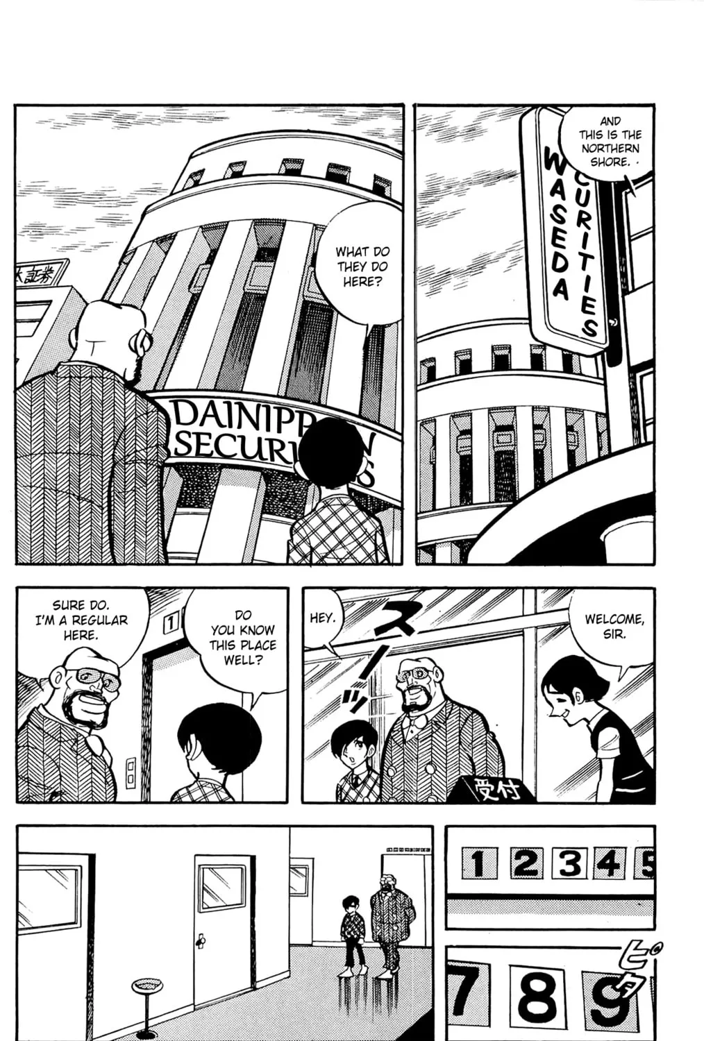 Read Money Kid chapter 5 image 6 on Lezhin