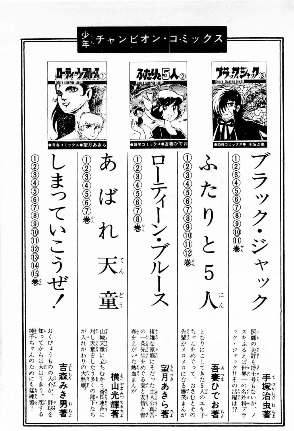 Read Money Kid chapter 5 image 70 on Lezhin