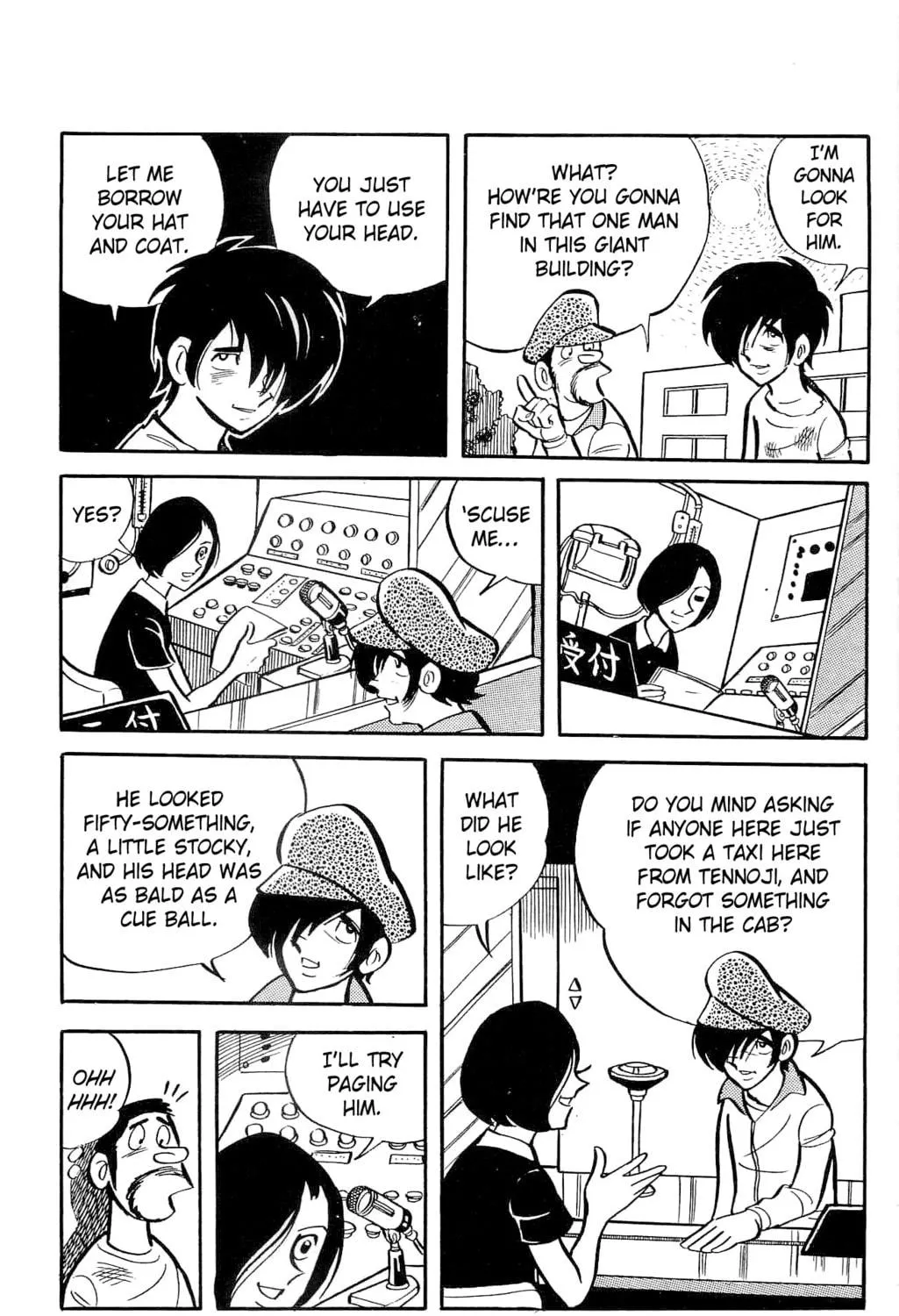 Read Money Kid chapter 6 image 108 on Lezhin