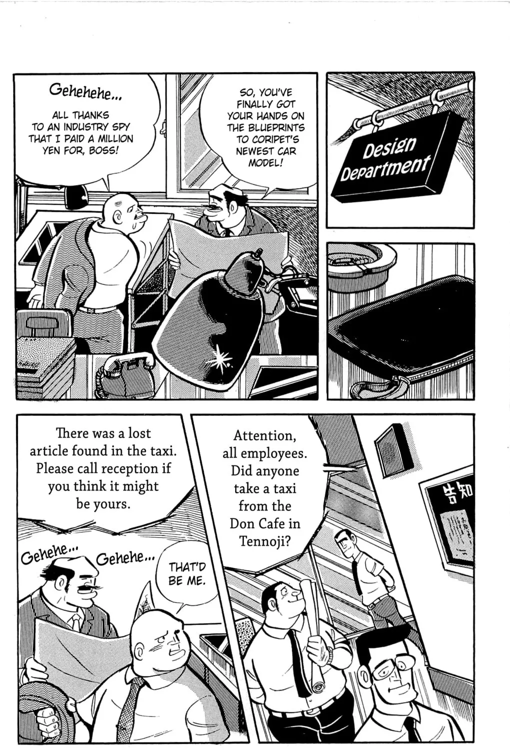 Read Money Kid chapter 6 image 110 on Lezhin