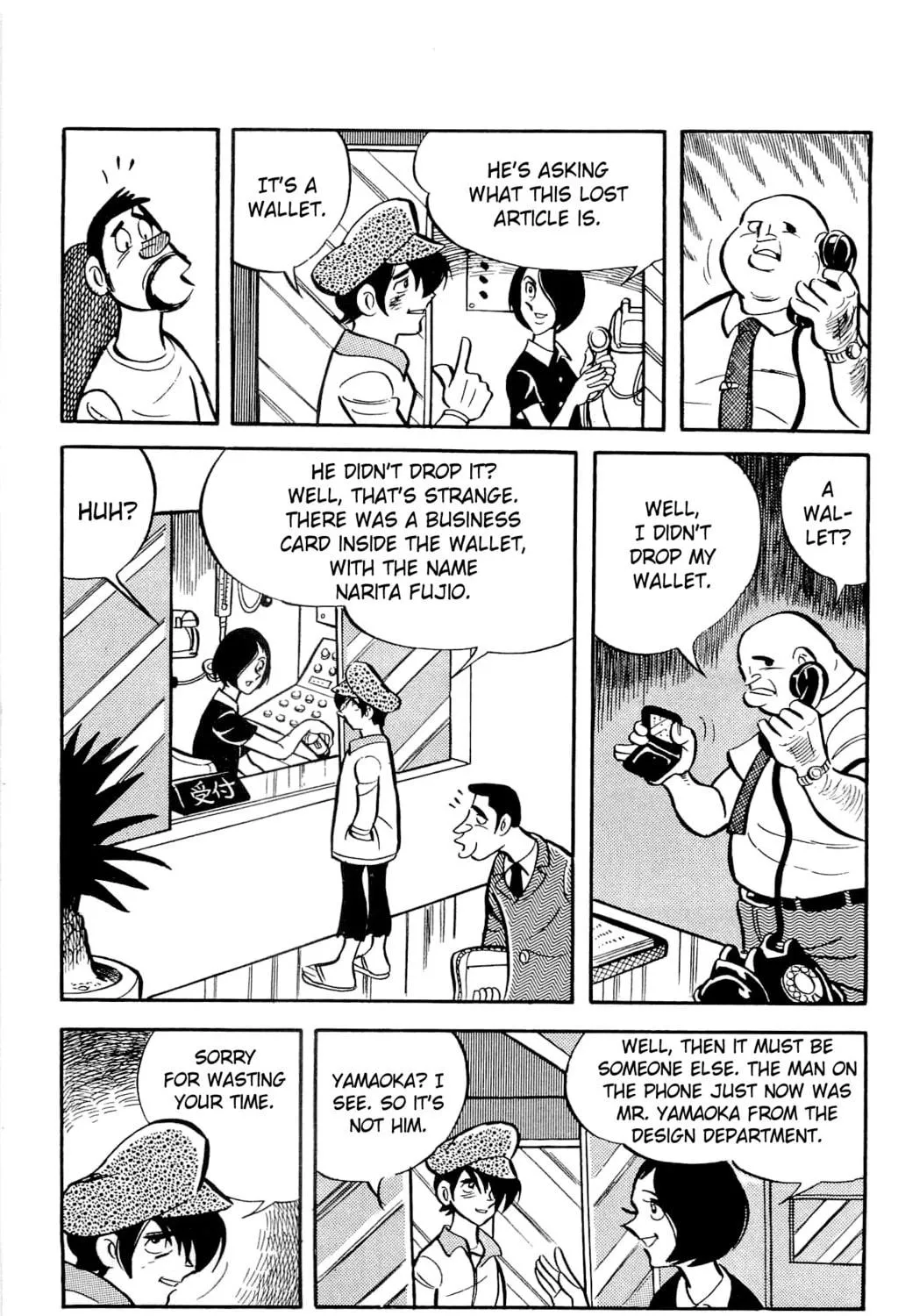 Read Money Kid chapter 6 image 112 on Lezhin