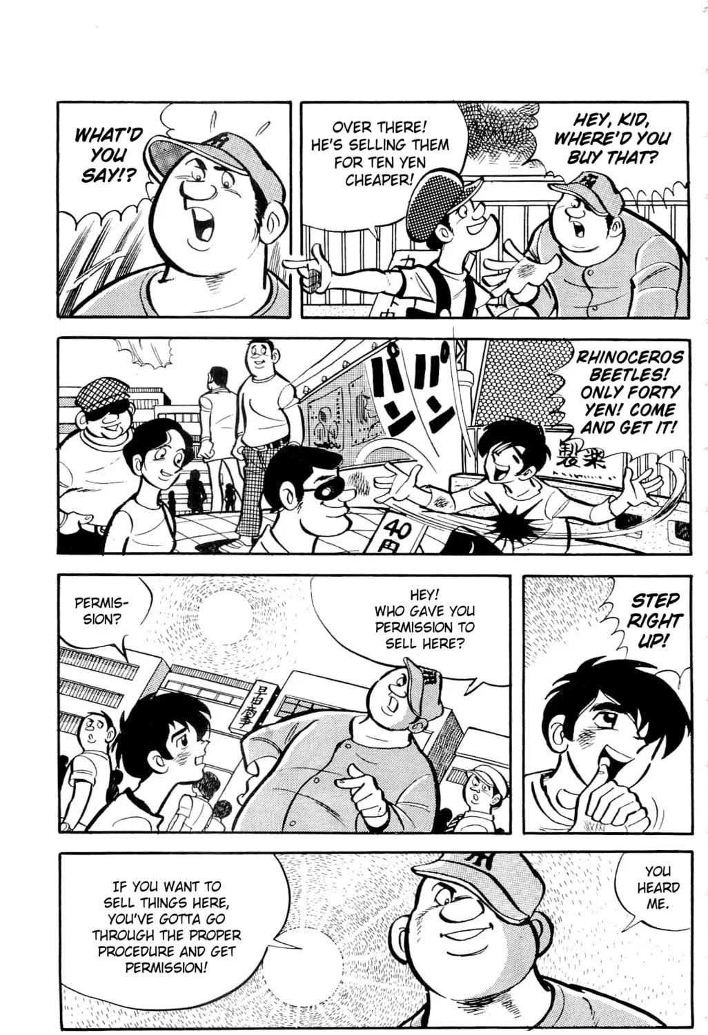 Read Money Kid chapter 6 image 32 on Lezhin