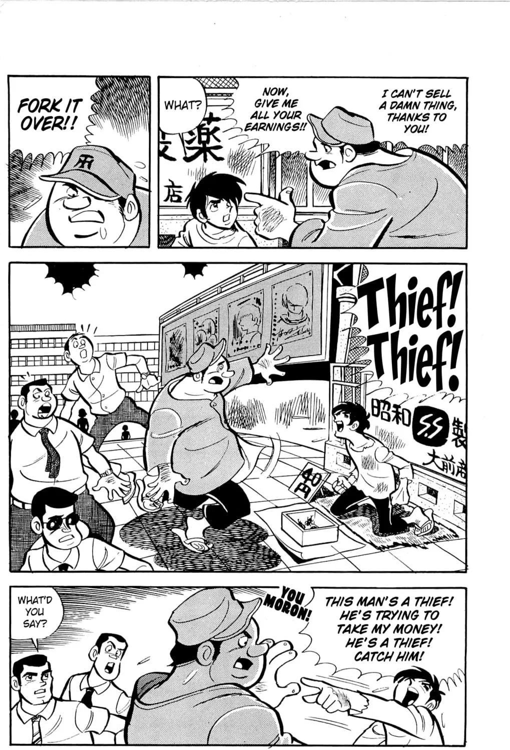 Read Money Kid chapter 6 image 34 on Lezhin