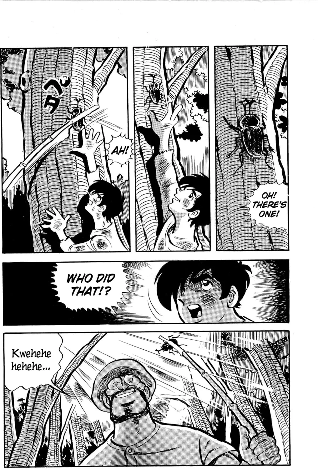 Read Money Kid chapter 6 image 42 on Lezhin